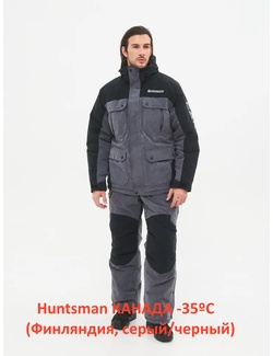 фото Зимний костюм для охоты и рыбалки Huntsman КАНАДА -35ºС (Финляндия, серый/черный)