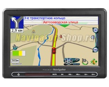 фото Pocket Navigator PN-7020 + Пробки от Смилинк