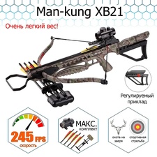 фото Рекурсивный арбалет Man-Kung MK-XB21R KIT камуфляж (макс. комплектация)