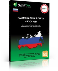 фото Карты для Навител (Россия) CD-диск