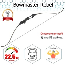 фото Классический лук Bowmaster Rebel 50/56