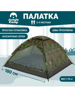 фото Палатка двухместная JUNGLE CAMP FISHERMAN 2
