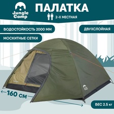 фото Палатка Jungle Camp DALLAS 2, 2-х местная, зеленая