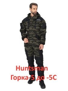 фото Демисезонный костюм Huntsman Горка-5 до -5С цвет КМФ DJIN/черный ткань Смесовая Рип-Стоп/Cats Eye