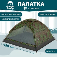 фото Палатка двухместная JUNGLE CAMP FISHERMAN 2