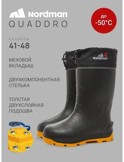 фото Сапоги NORDMAN QUADDRO -50 (с шипами) черные с желтым