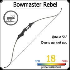 фото Классический лук Bowmaster Rebel 40/56