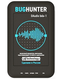 фото Подавитель диктофонов и микрофонов BugHunter DAudio bda-1