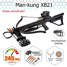 фото Рекурсивный арбалет Man Kung MK-XB21R KIT Черный (макс. комплектация)