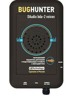 фото Подавитель микрофонов и диктофонов BugHunter DAudio bda-2 Voices