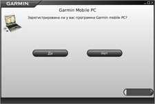 фото Установка карт Garmin