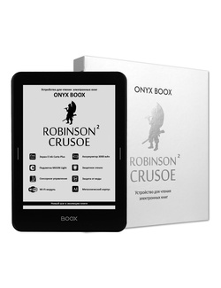 фото ONYX BOOX Robinson Crusoe 2