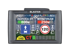 фото INTEGO BLASTER 2.0 (Комбо)