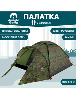 фото Палатка двухместная JUNGLE CAMP Forester 2