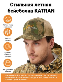 фото Бейсболка KATRAN КОЙОТ с вышивкой (смесовая, мох)