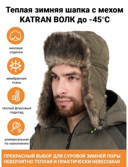 фото Шапка ушанка зимняя KATRAN ВОЛК (Исландия, хаки)