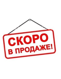 фото Рюкзак патрульный SSO "Койот-2" Вудланд
