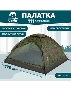 фото Палатка трехместная JUNGLE CAMP FISHERMAN 3