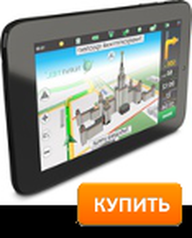 Навигатор русской версии. Навигатор Navitel nx7222 HD Premium. Навигатор Navitel nx4000. Навигатор автомобильный Навител карбон. Navitel навигатор nx7222 HD Premium sin nv72221301.