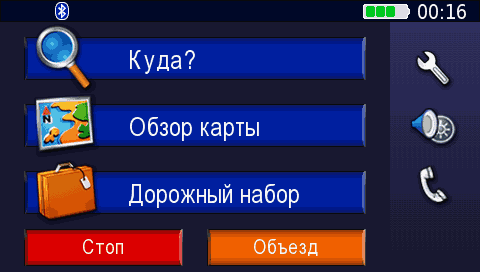 Подключение Bluetooth к Nuvi 660